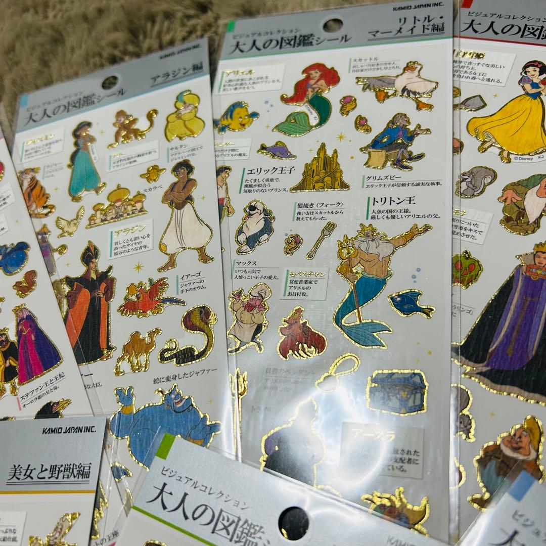 ディズニー 大人の図鑑シール13種　ヴィランズ以外全て⭐︎