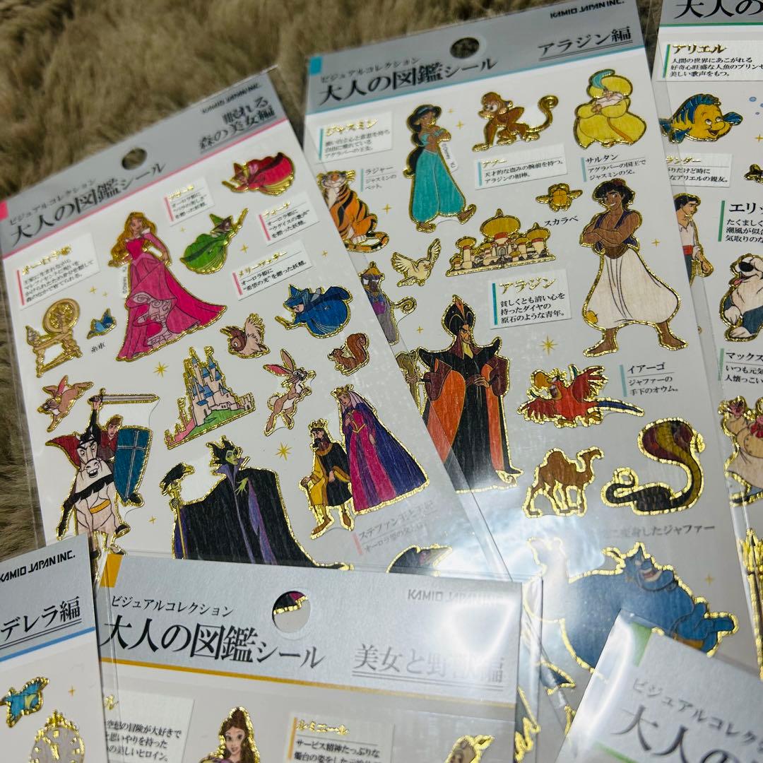 ディズニー 大人の図鑑シール13種　ヴィランズ以外全て⭐︎