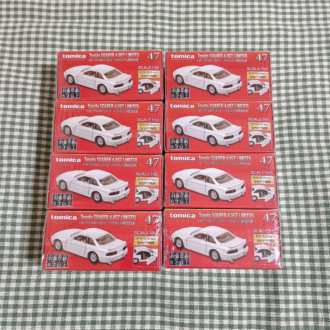 G*︎様 トミカプレミアム 47 トヨタ ソアラ 4.0GTリミテッド 発売記念
