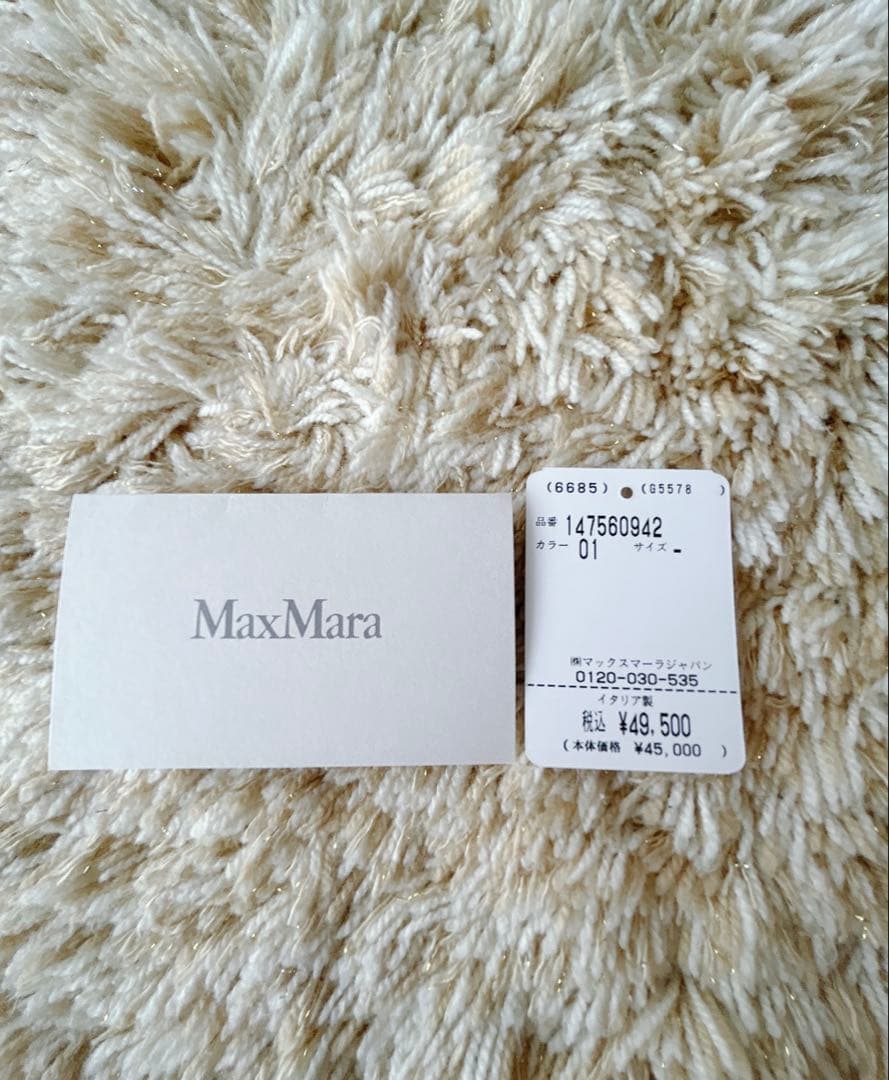 あささま専用　マックス マーラ [バス] ブローチ&フェイラー ポーチ