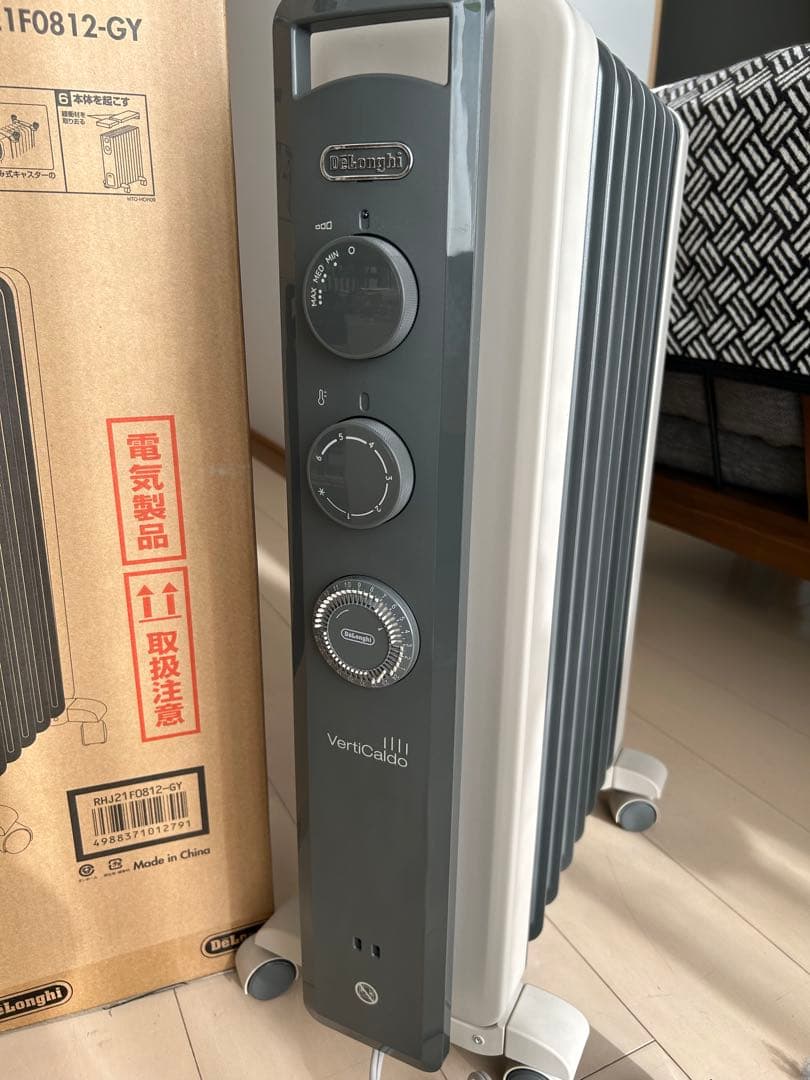 超美品！格安！オイルヒーター VertiClado グレー