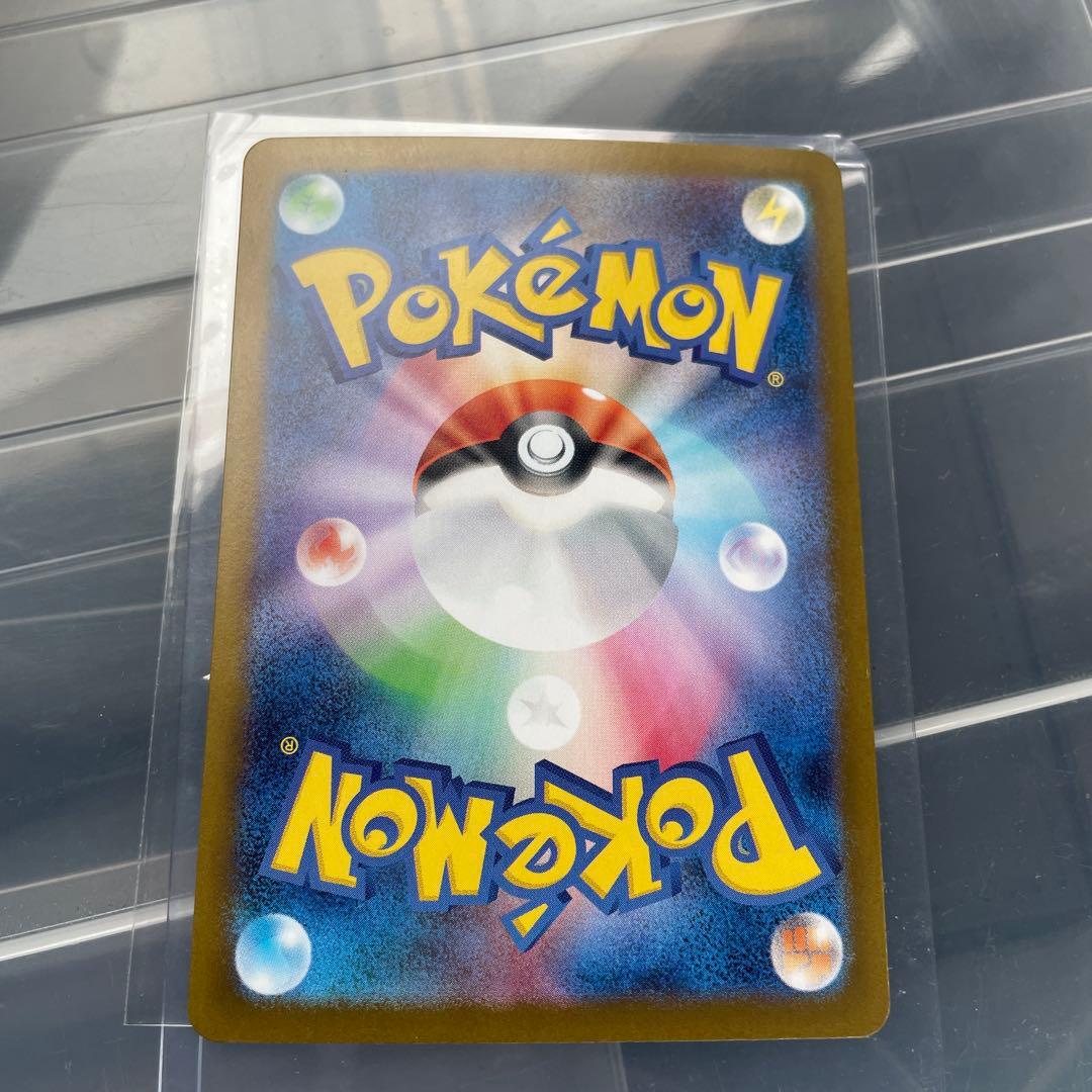 極美品！ポケモンカード　インフェルノX メガリザードンXex SAR 正規品