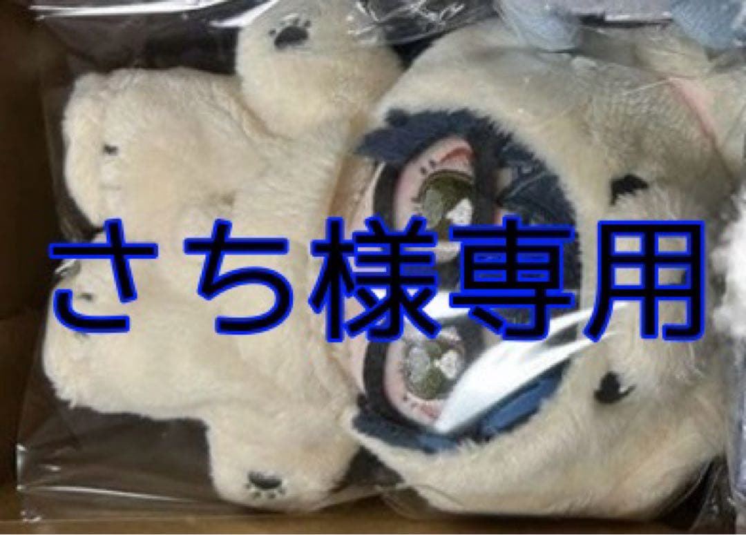 さち いつぬい 青葉つむぎ