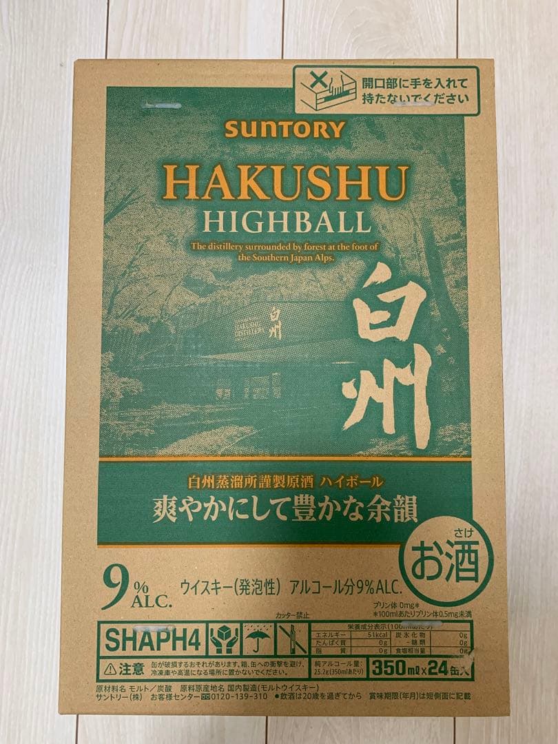 SUNTORY HAKUSHU HIGHBALL 350ml 24缶