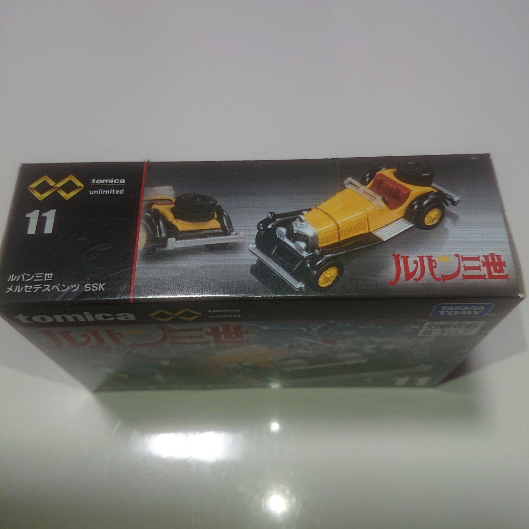 ルパン三世 カリオストロの城キャラウィール セット