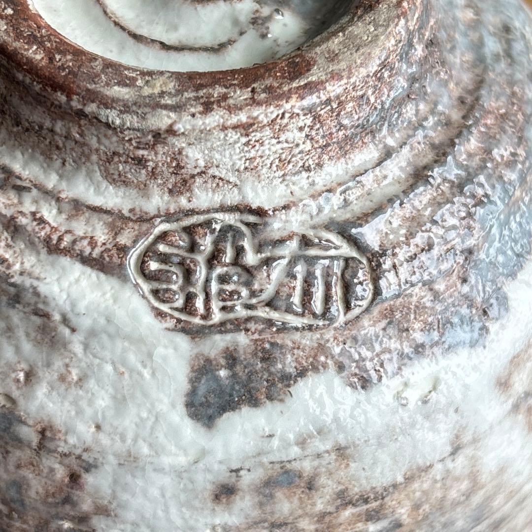 乾山写菊絵 浅見与し三作 京清水 抹茶碗 茶道具 共箱