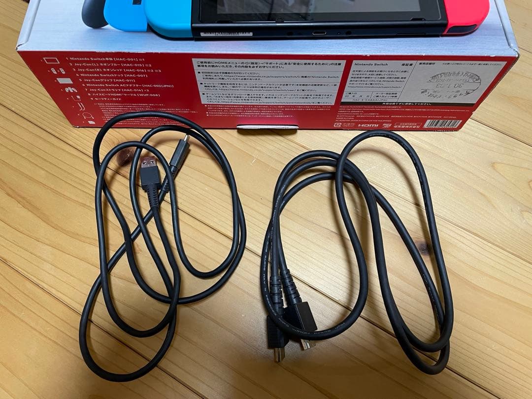 switch 送料込み