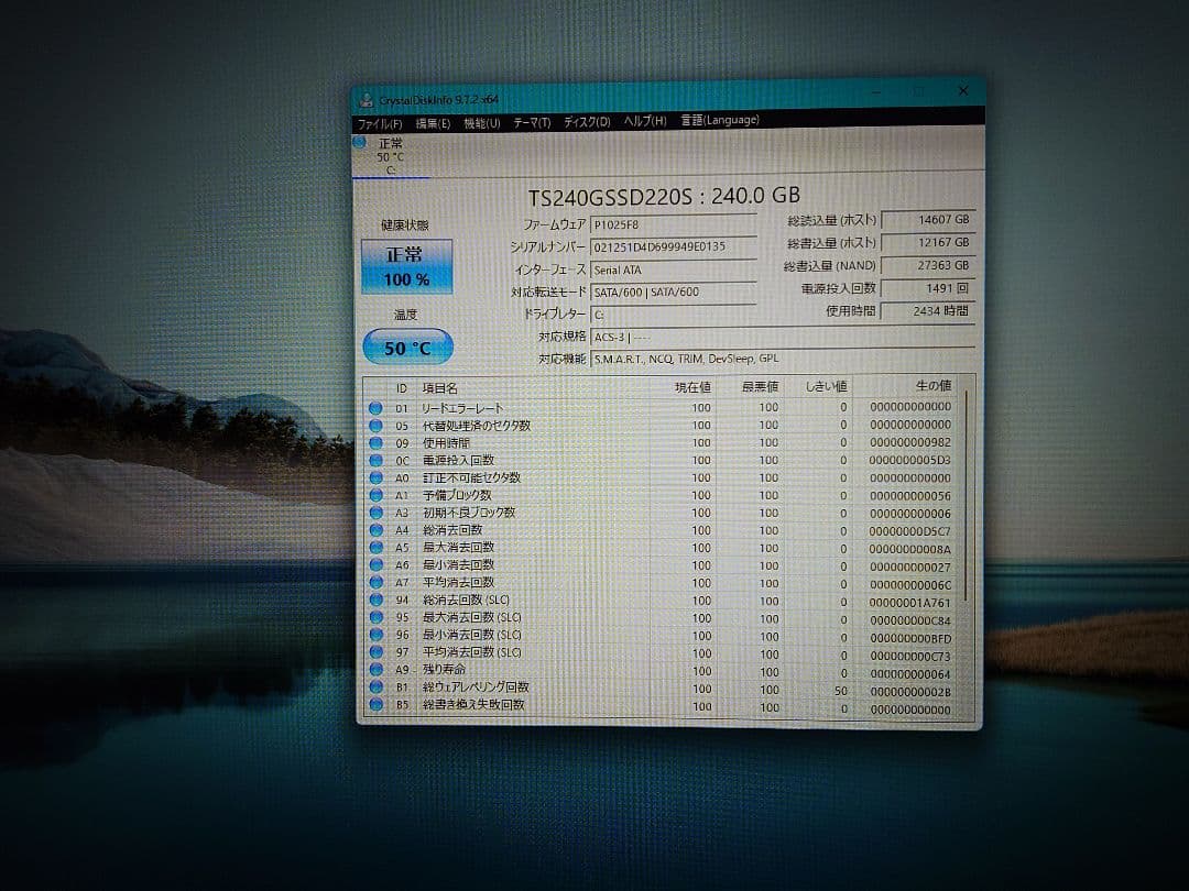 東芝 T75/FB i7 16G SSD240 Win11 BD ノートパソコン