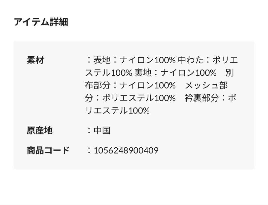 ジャケット・アウター FREAK'S STORE LEVEL7 HIGH LOFT JACKET