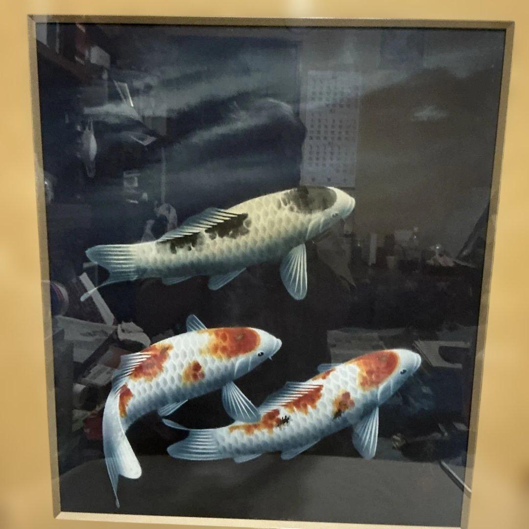 作者　海野春峰（うんのしゅんぽう）　「錦鯉」　美術名鑑評価　（最高傑作十号）