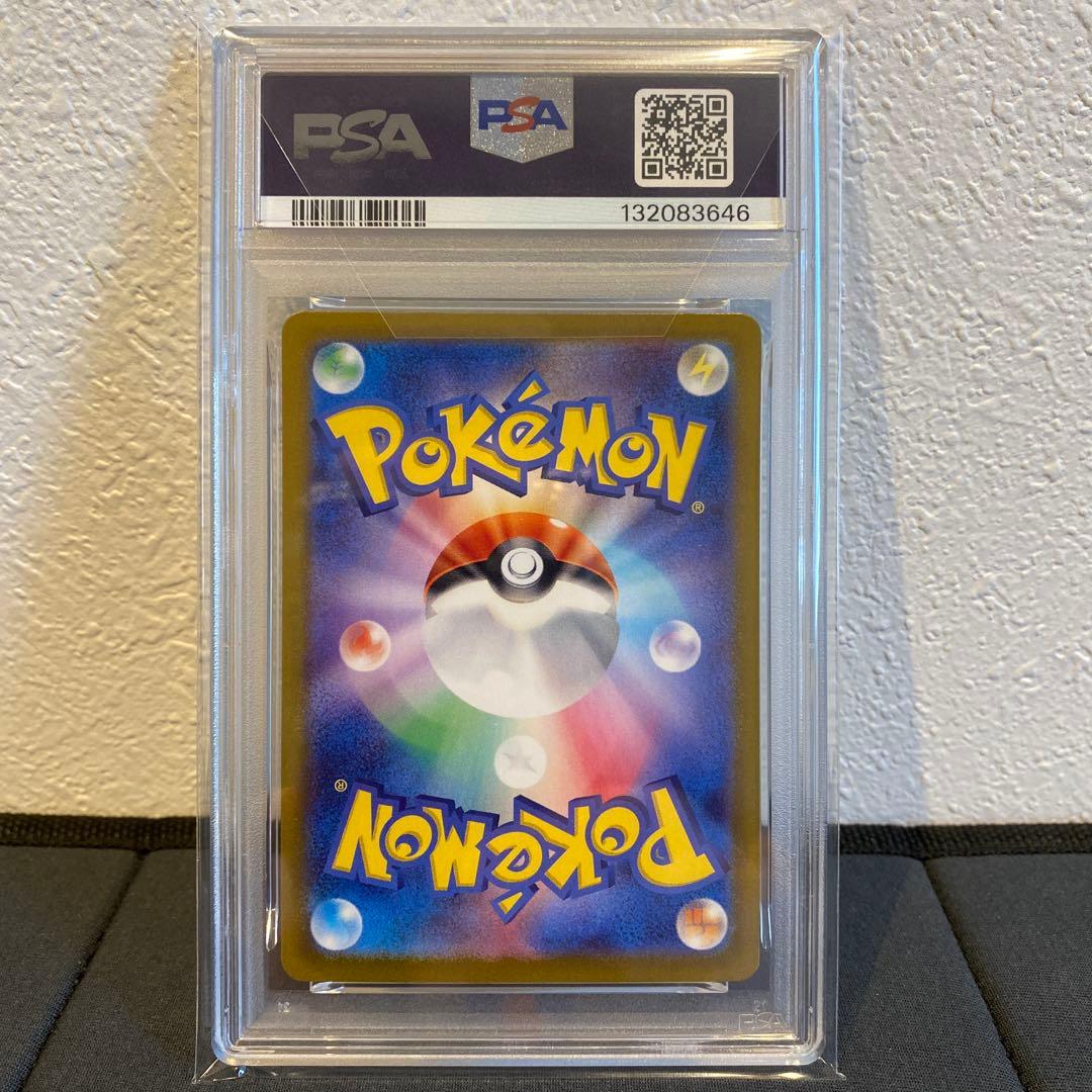 【PSA10】フーディンex sar 151