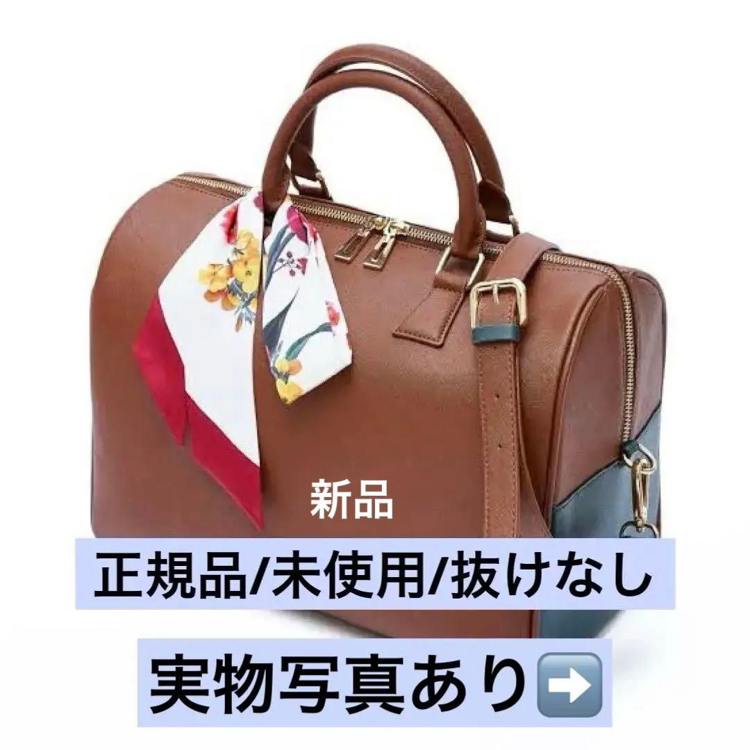 テテ テヒョン MUTE ボストンバッグ BTS