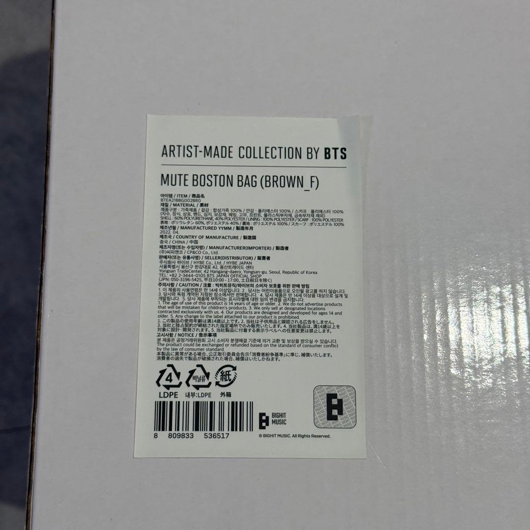 テテ テヒョン MUTE ボストンバッグ BTS