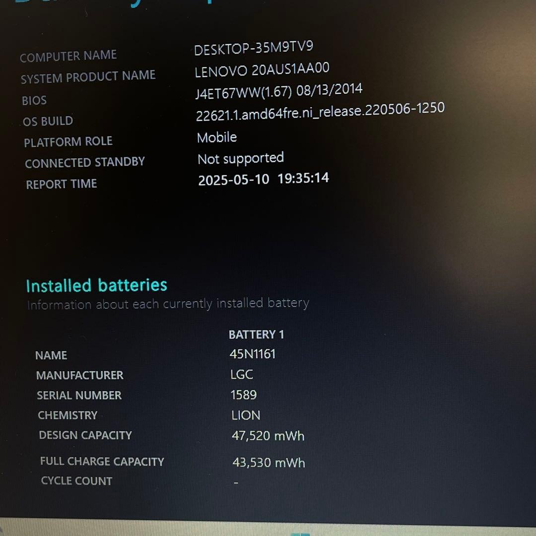 #826 レノボ Thinkpad L540 i5-4210M 8GB 256G