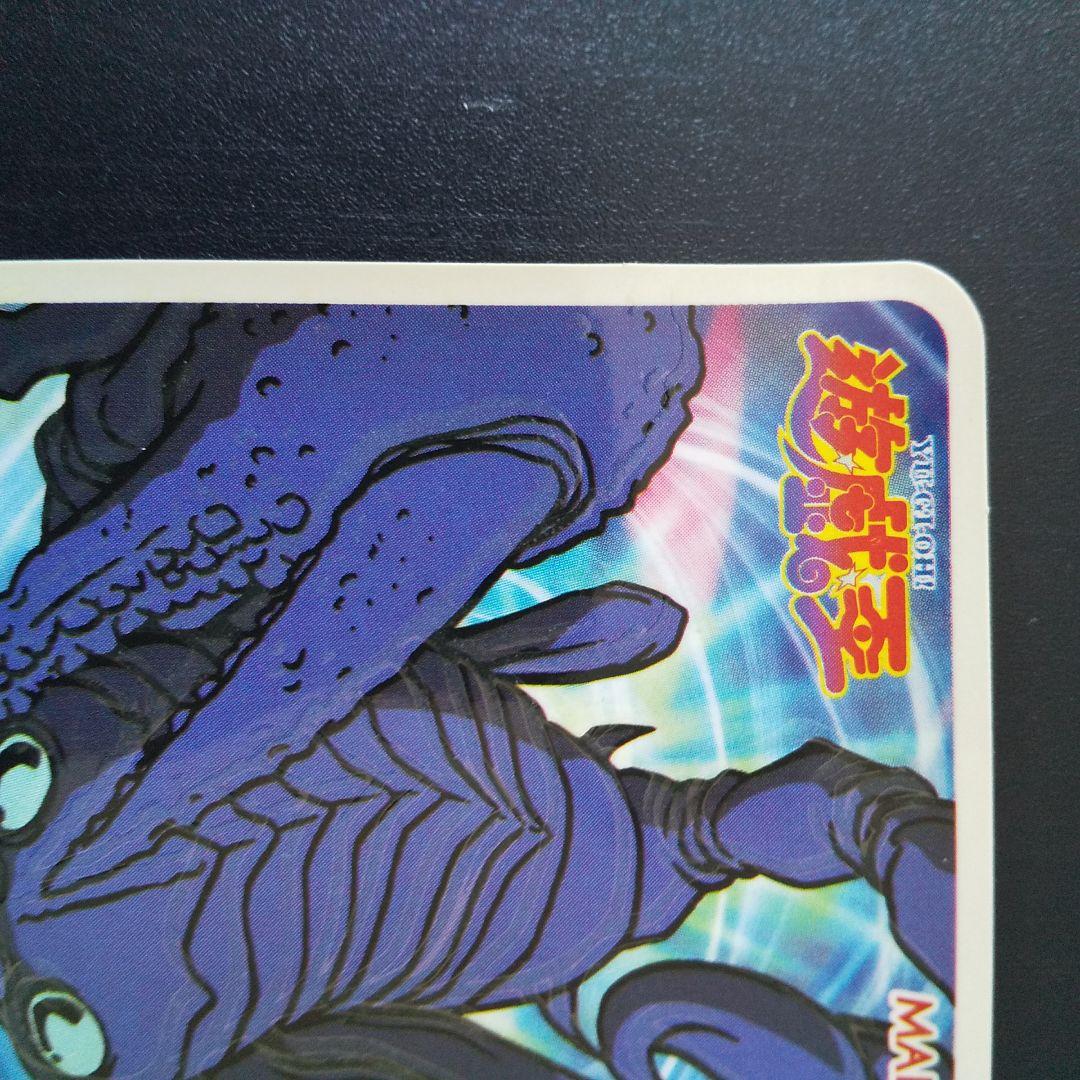 遊戯王ライトステッカー丸美屋 3枚セット