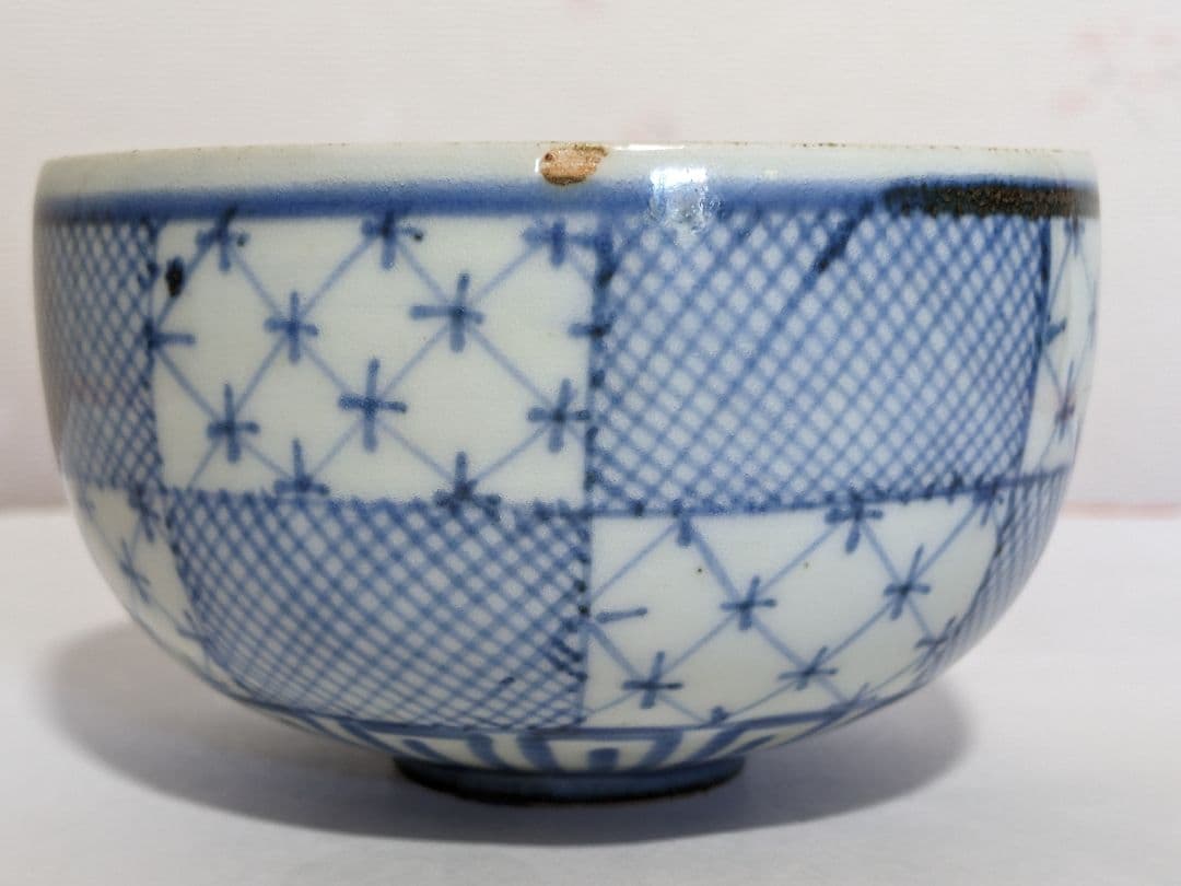 ♦江戸時代 古伊万里 染付 市松紋様 ころ茶碗 コレクション骨董品アンティーク