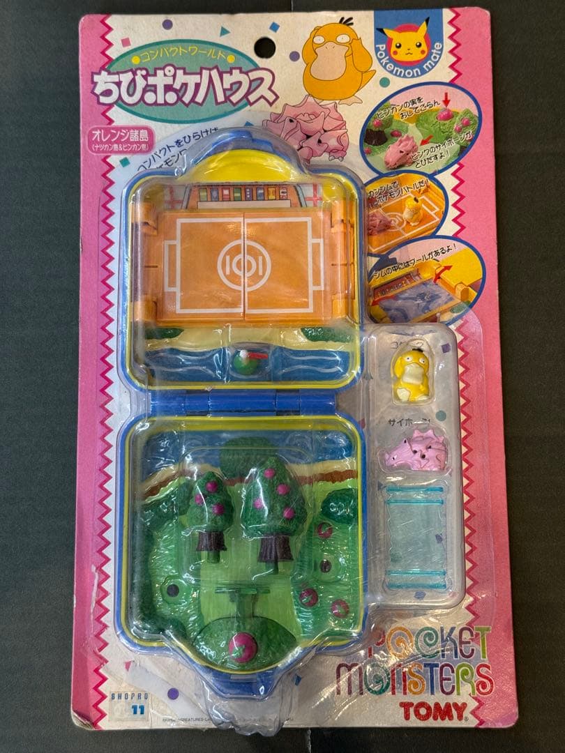 TOMY ちびポケハウス オレンジ諸島 コダック サイホーン