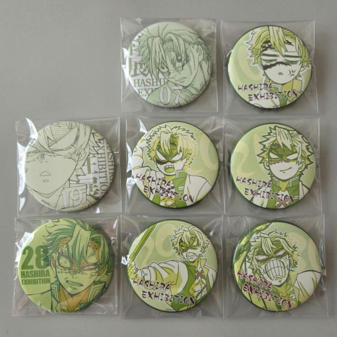 鬼滅の刃 柱展 エモーショナル缶バッジ 実弥