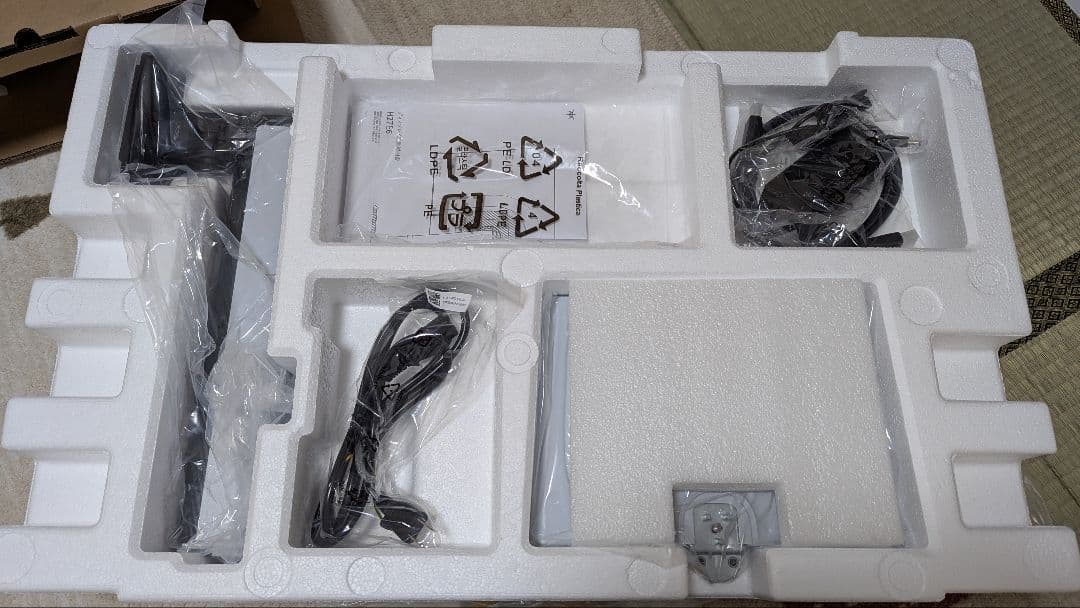 KTC H27E6 WQHD 300Hz(OC 320Hz) 中古美品