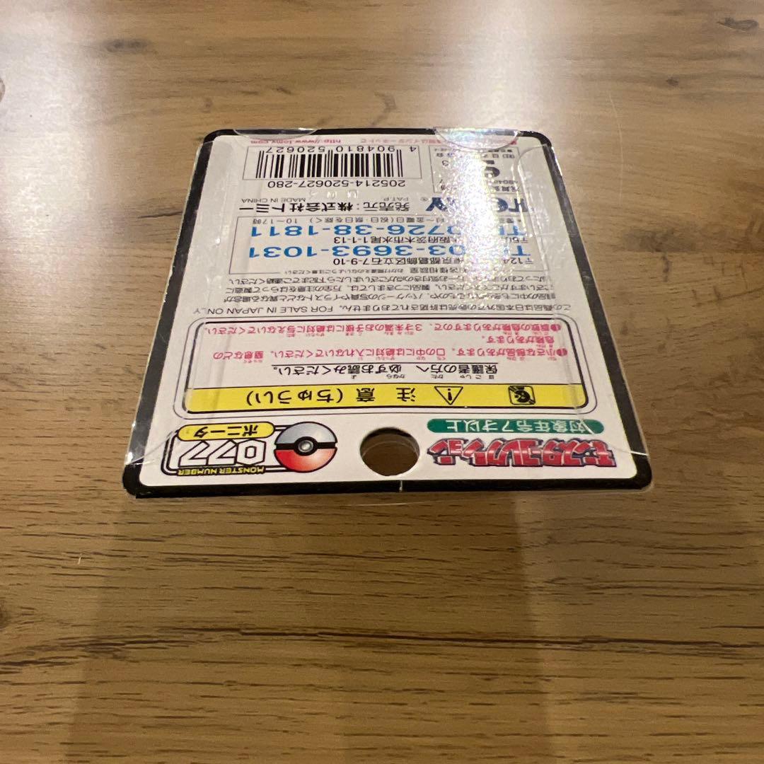 ポケモン　TOMY モンスターコレクション　077 ポニータ　078 ギャロップ