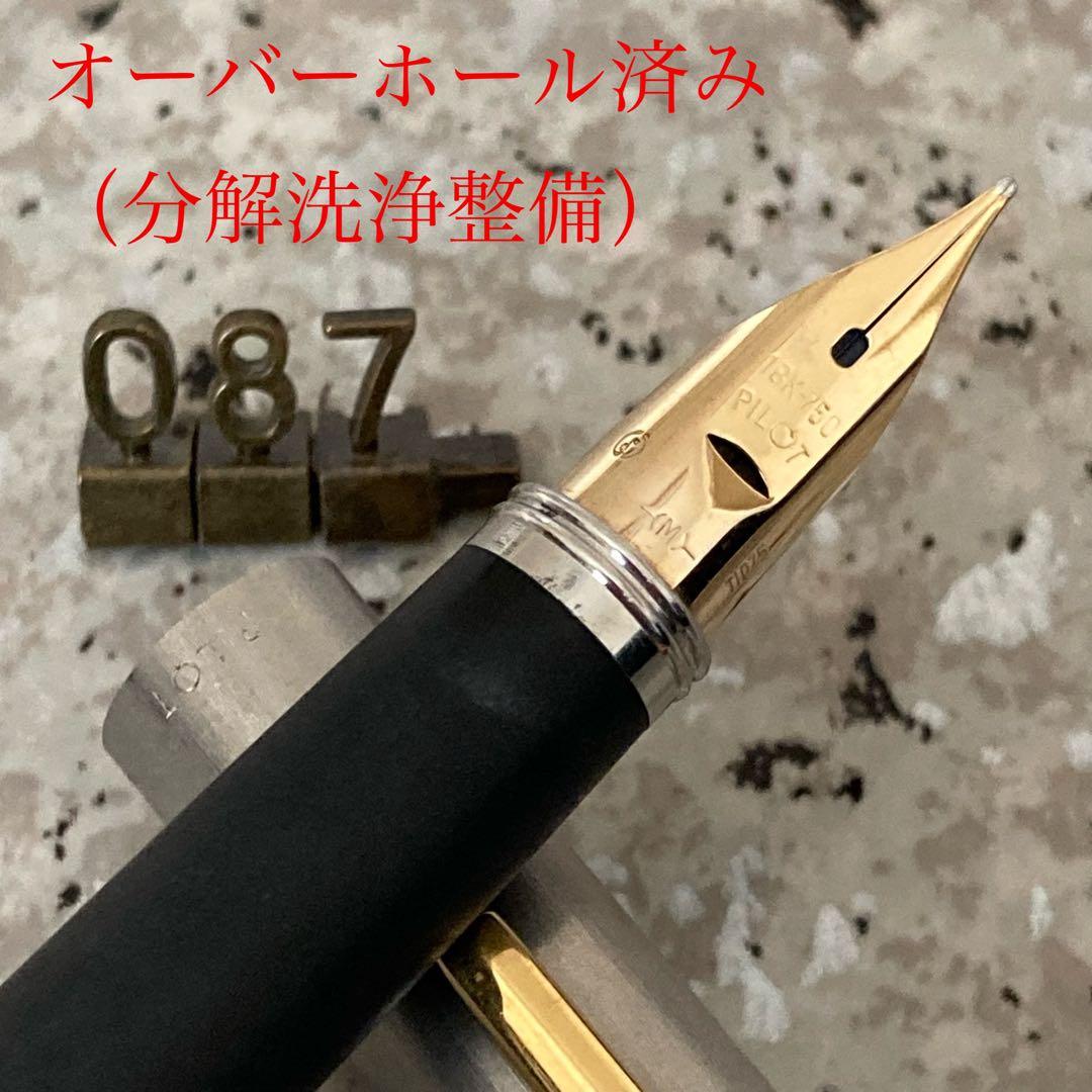 #087 オーバーホール万年筆 PILOT CUSTOM グランディ？ 18k