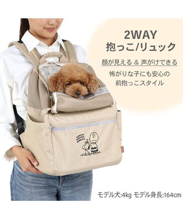 新品　SNOOPY 2WAYキャリーバッグ・リュック