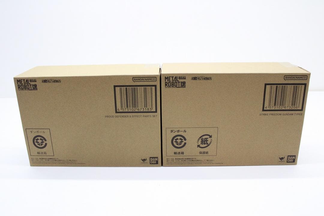 ストライクフリーダムガンダム 弐式 他 29-JY0704-03