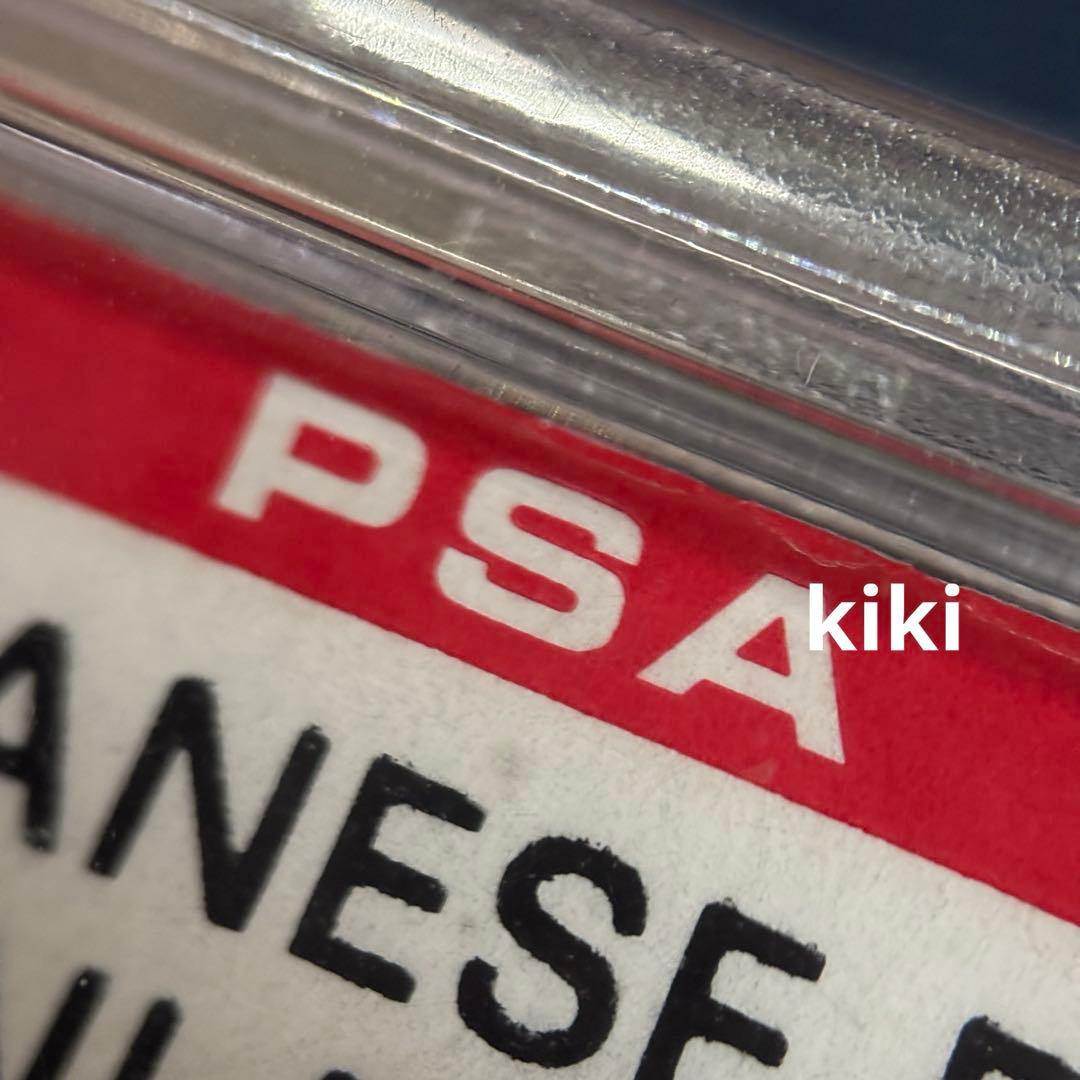 鑑定済み　psa 10 ポケモンカード　ビクティニ　EX SR bw7