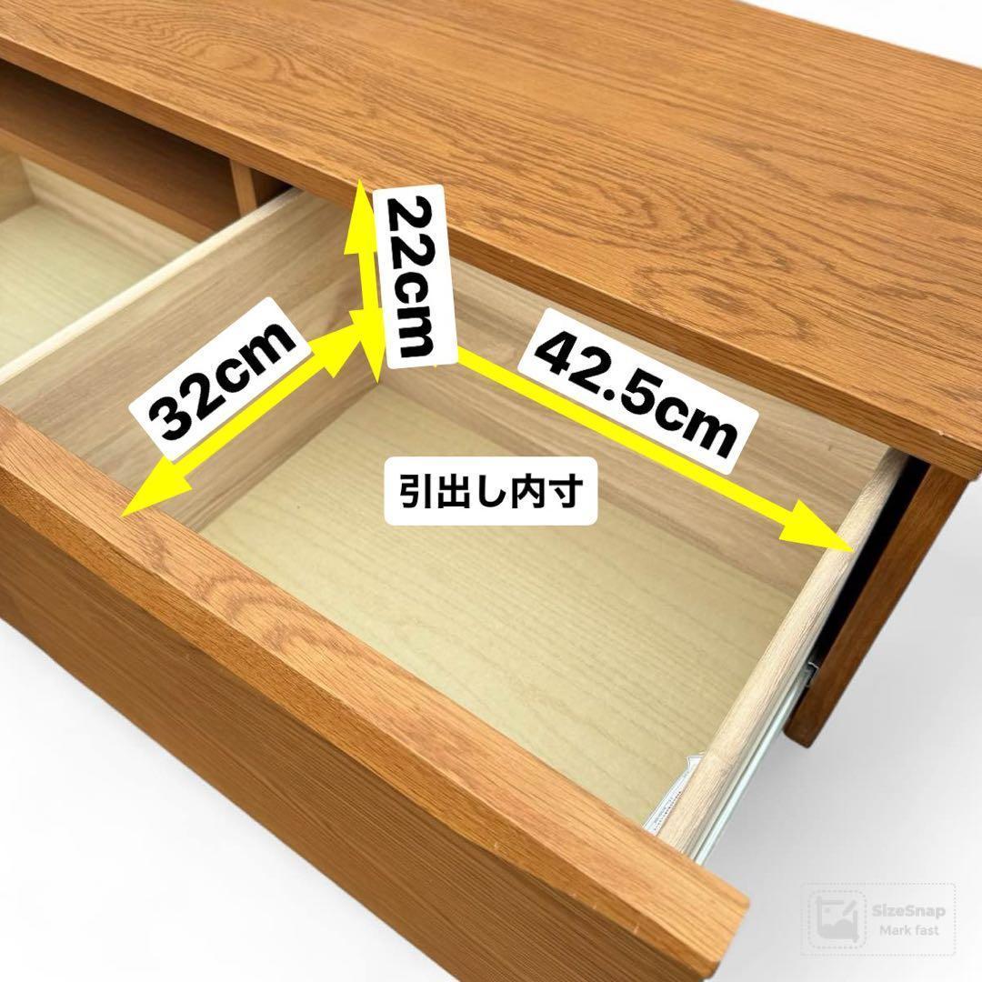 ウニコ　unico キルプ　木製 テレビ台 W150 引き出し付　テレビボード