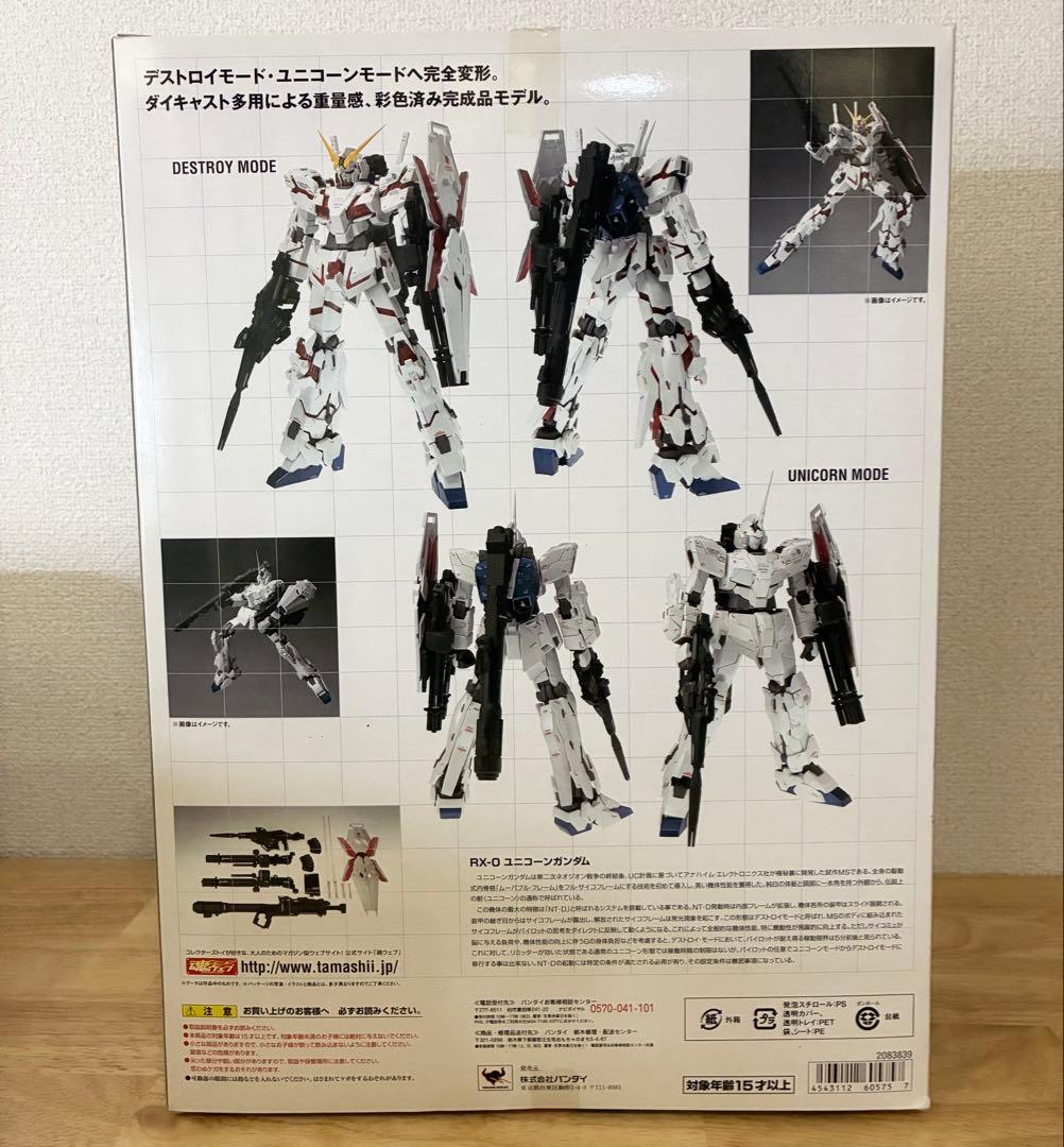 G.F.Fメタルコンポジット RX-0 ユニコーンガンダム #1006