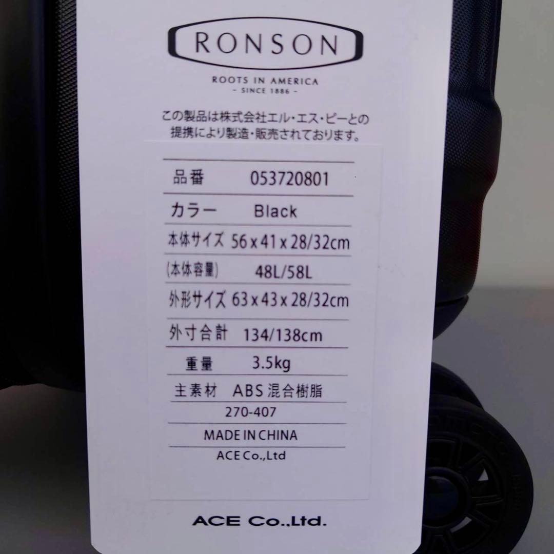 ACE ロンソン 48-58L スーツケース Mサイズ TASロック