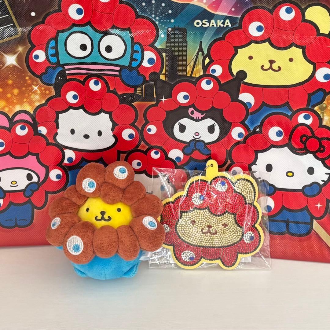 【万博会場限定】　ミャクミャク　ポムポムプリン　セット