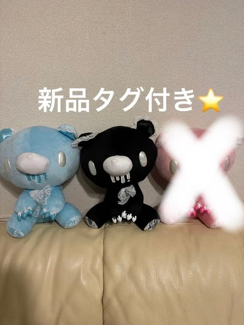 非売品　新品タグ付き　グルーミー　レース　ぬいぐるみ　まとめ売り　セット