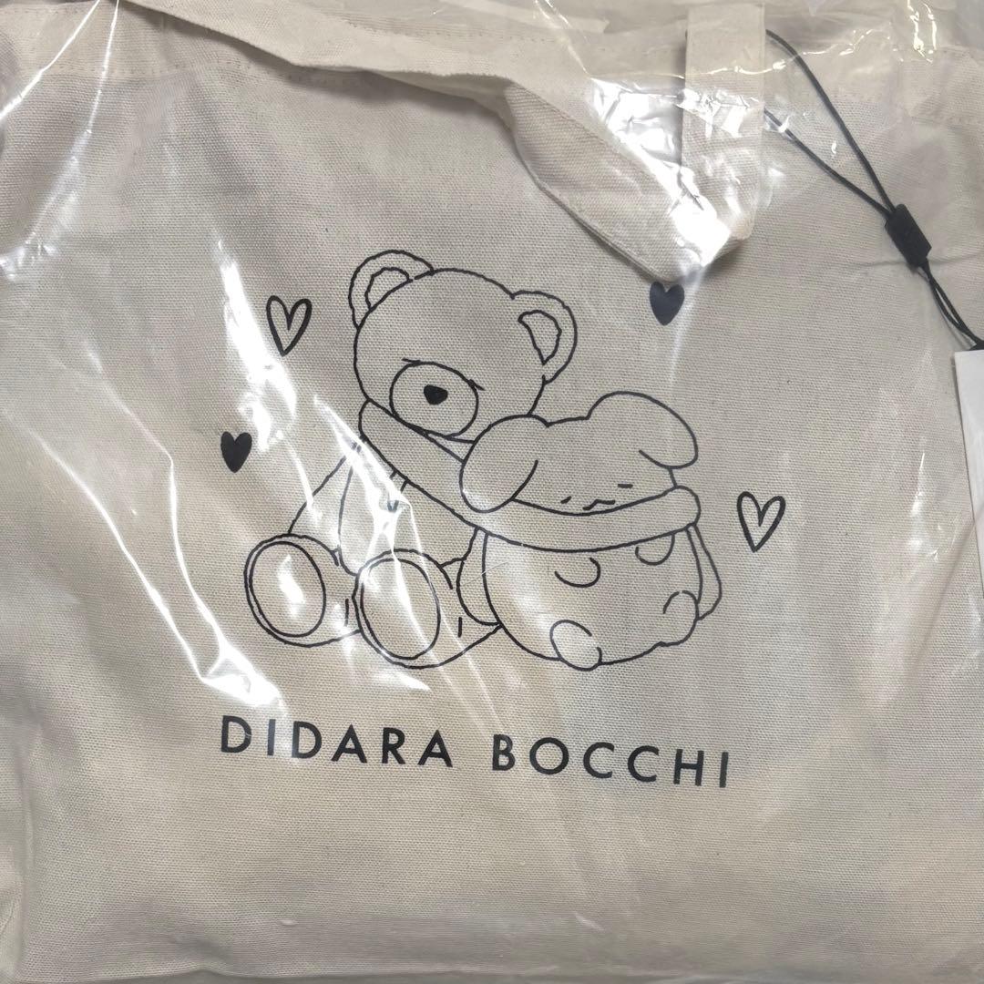 東京ディバンカー 東ディバ 桐崎 次郎 ラウンジウェアセット