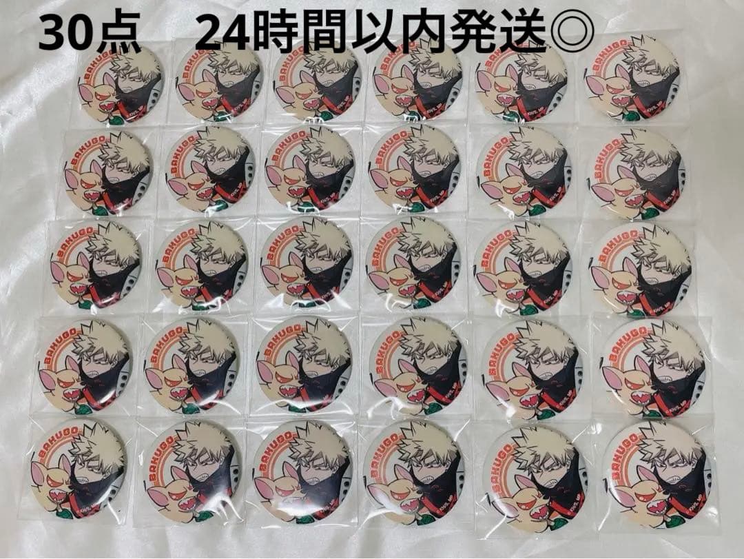 【お値下げ最終日】ヒロアカ　MHAnmals 爆豪勝己　まとめ売り30点