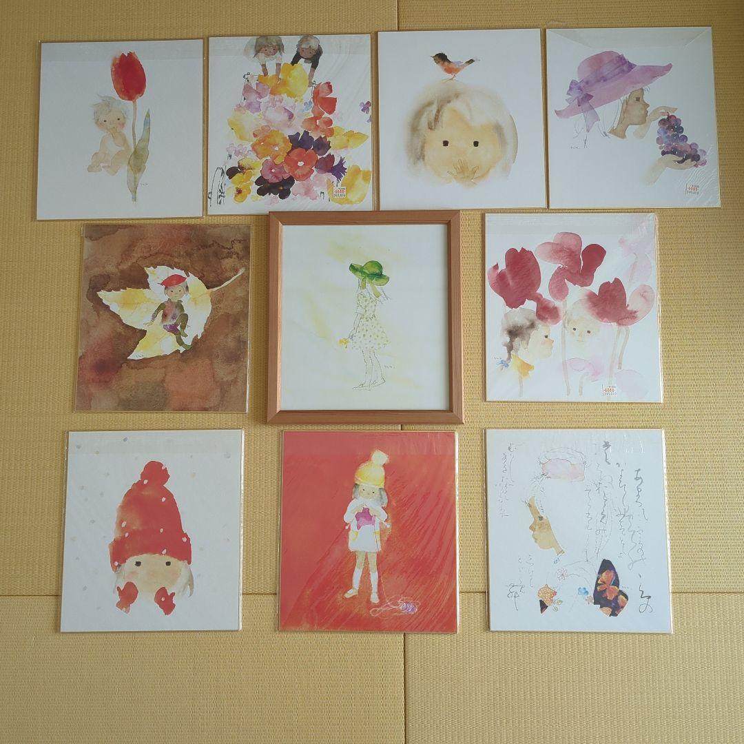 いわさきちひろ 色紙10枚セット 木製フレーム付き