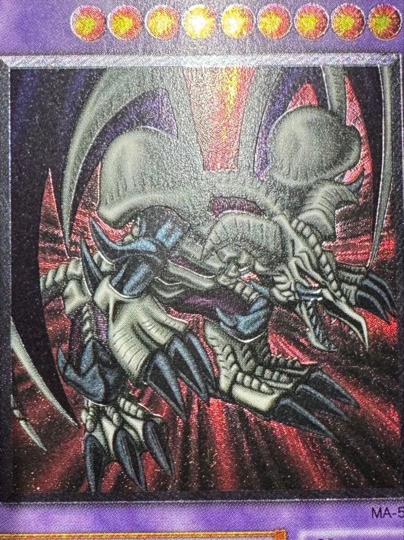 ブラックデーモンズドラゴン/ドラゴン族/ 遊戯王カード/レリーフ