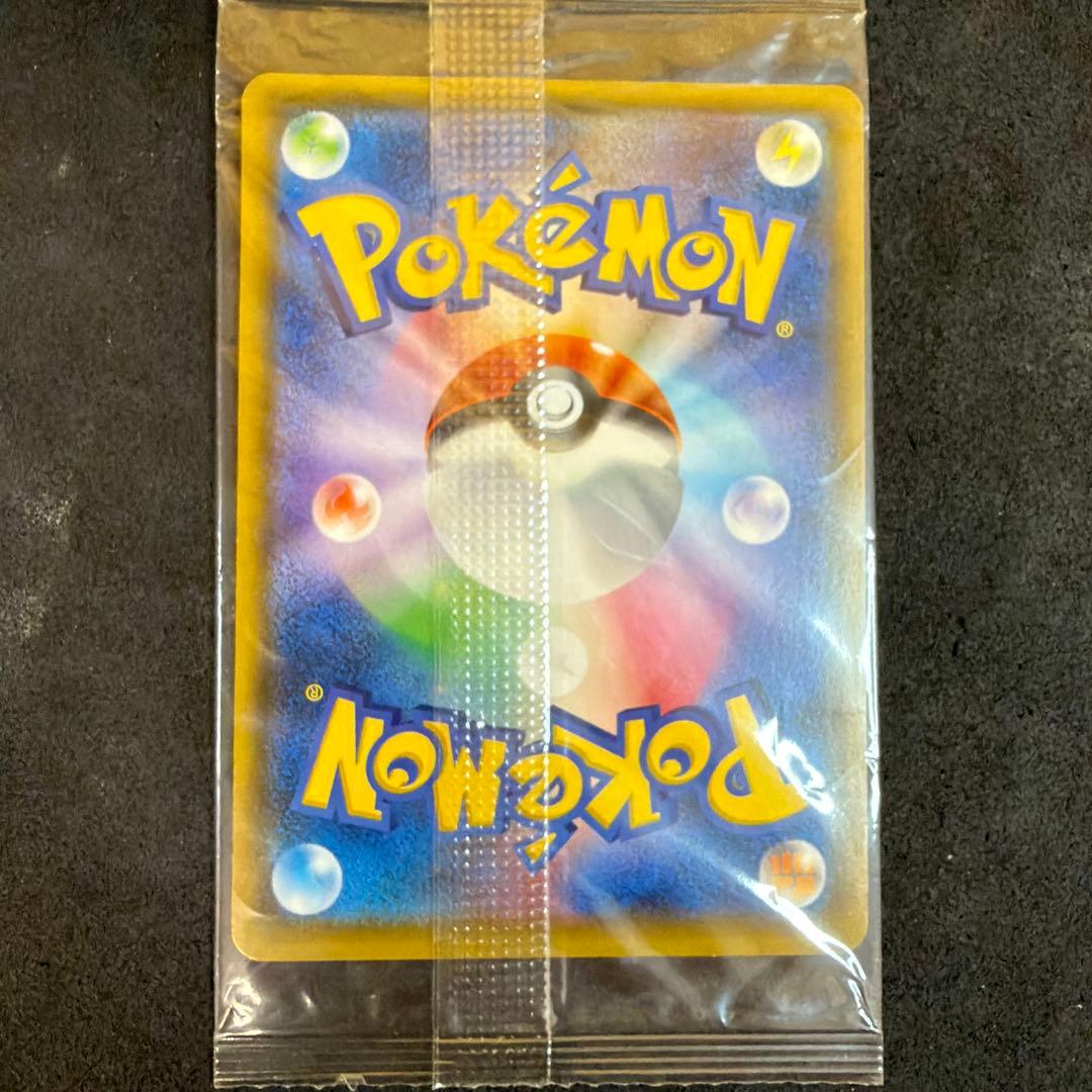 ポンチョを着たイーブイ （ニンフィア） 未開封