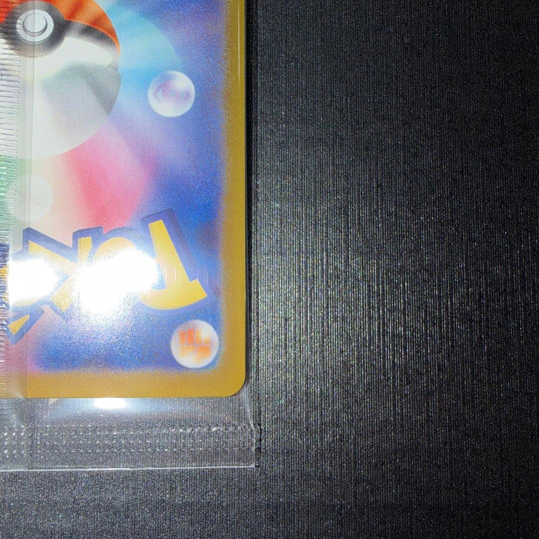 ポケモンカード　ヒロシマのピカチュウ　プロモ　未開封