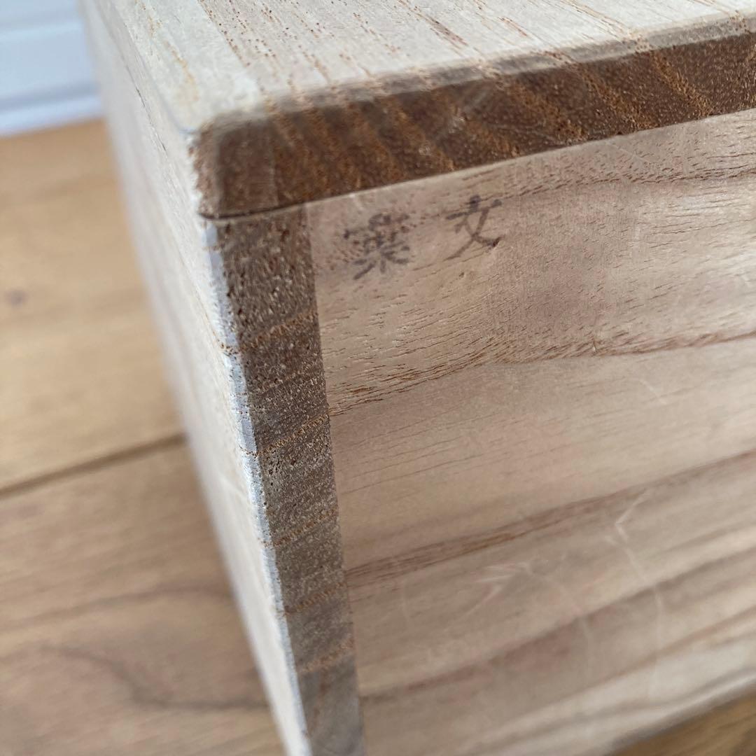 玉川堂　葉文　銅製　鎚起銅器　建水　茶こぼし　共箱　伝統工芸品