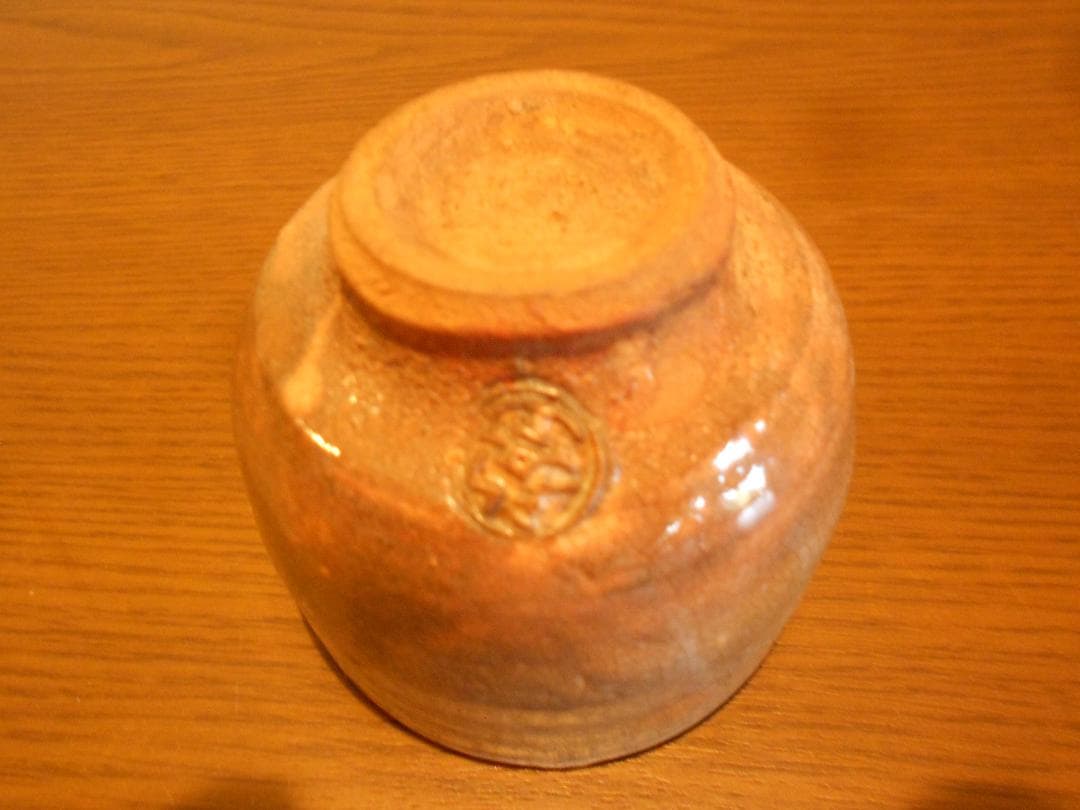 １２代陶兵衛　ぐい吞　盃　酒器　栞　供箱　萩焼