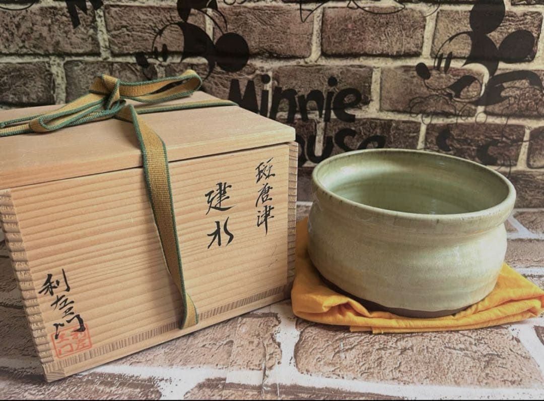 未使用 斑唐津 茶碗 茶道具