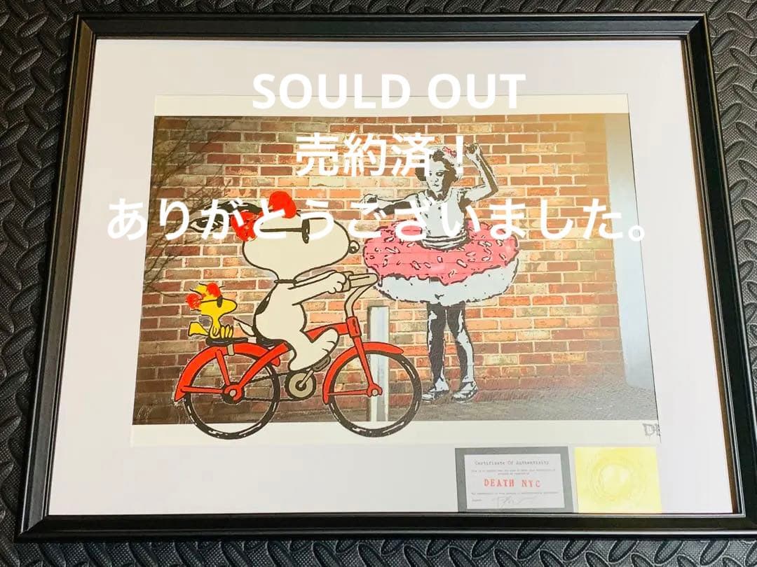 SOLD完売！ありがとうございました。DEATH NYC  世界限定100枚