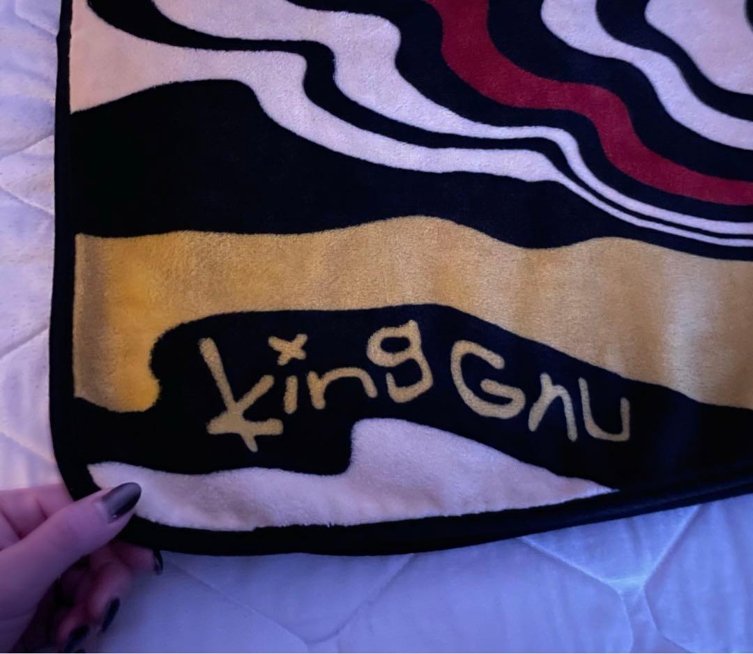 【非売品】king Gnu ブランケット FC限定 キングヌー グッズ　タオル