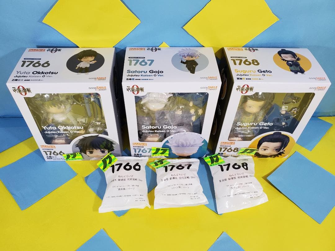 呪術廻戦 ねんどろいど 乙骨憂太 夏油傑 五条悟 劇場版 呪術廻戦 0 Ver.
