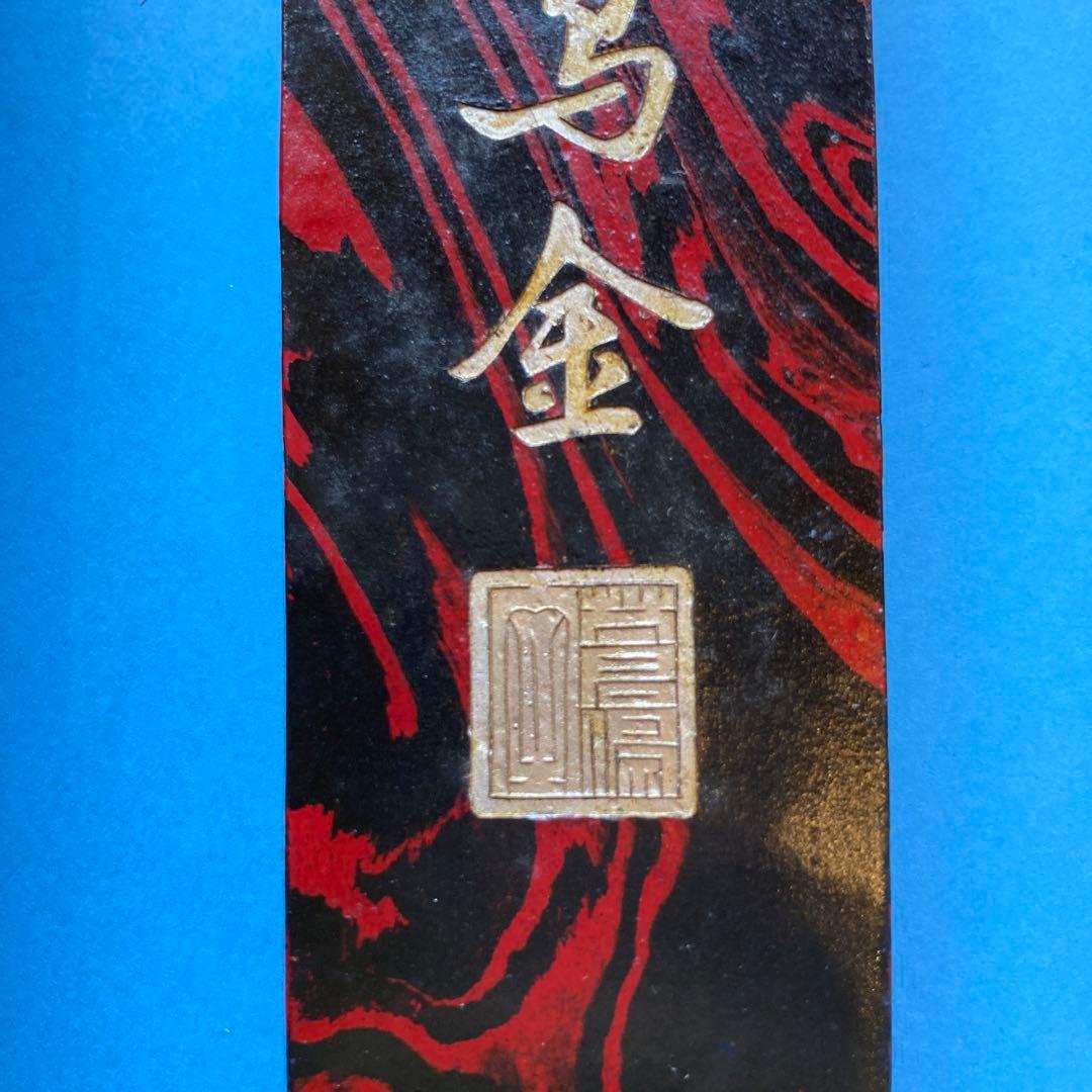 書道　墨　希少　中国　古墨　胡開文徽墨