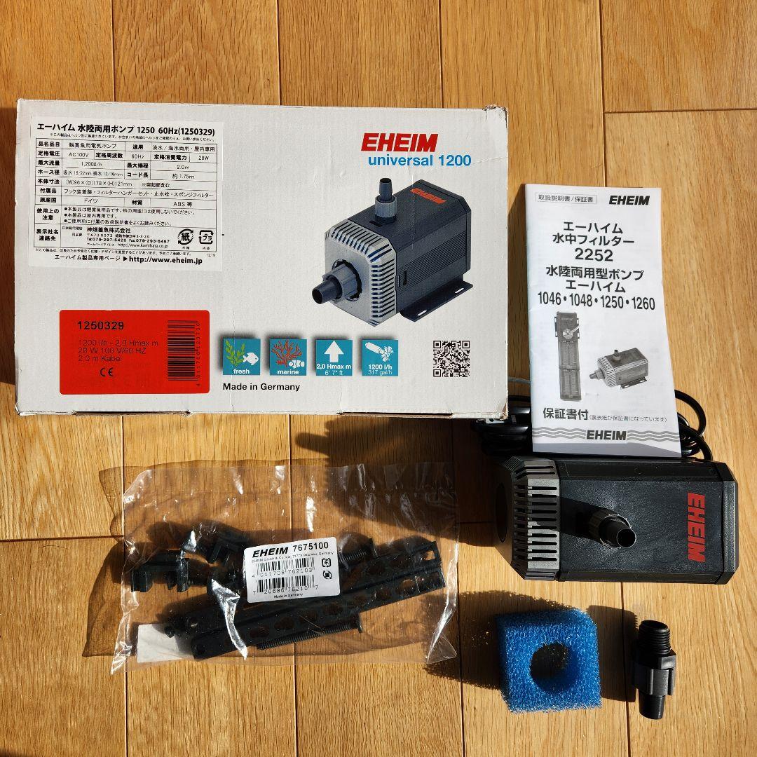 エーハイム 水陸両用 ポンプ 1250 60Hz EHEIM 1250329