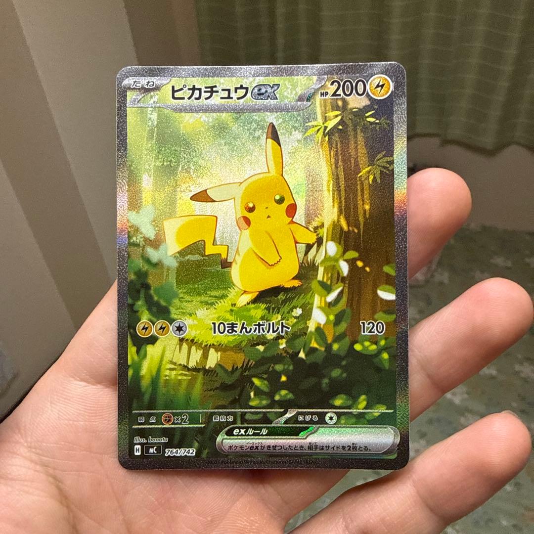 ポケモンカード スタートデッキ 100 ピカチュウex SAR