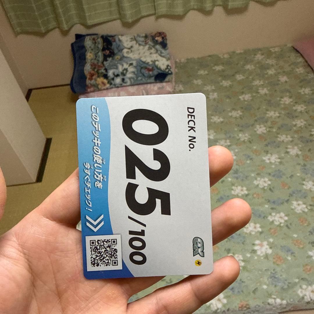 ポケモンカード スタートデッキ 100 ピカチュウex SAR