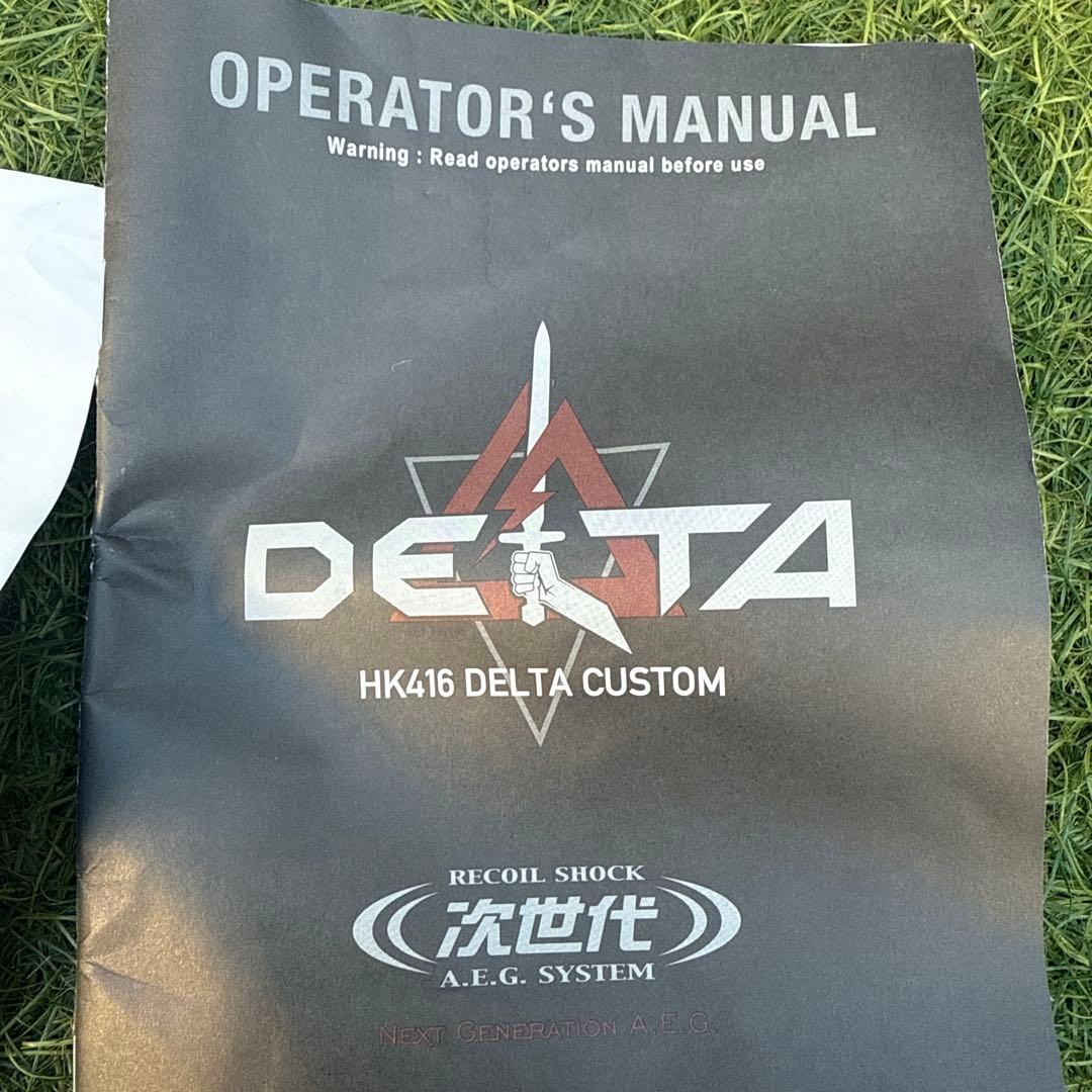 HK416 DELTA CUSTOM BLACK 次世代電動ガン